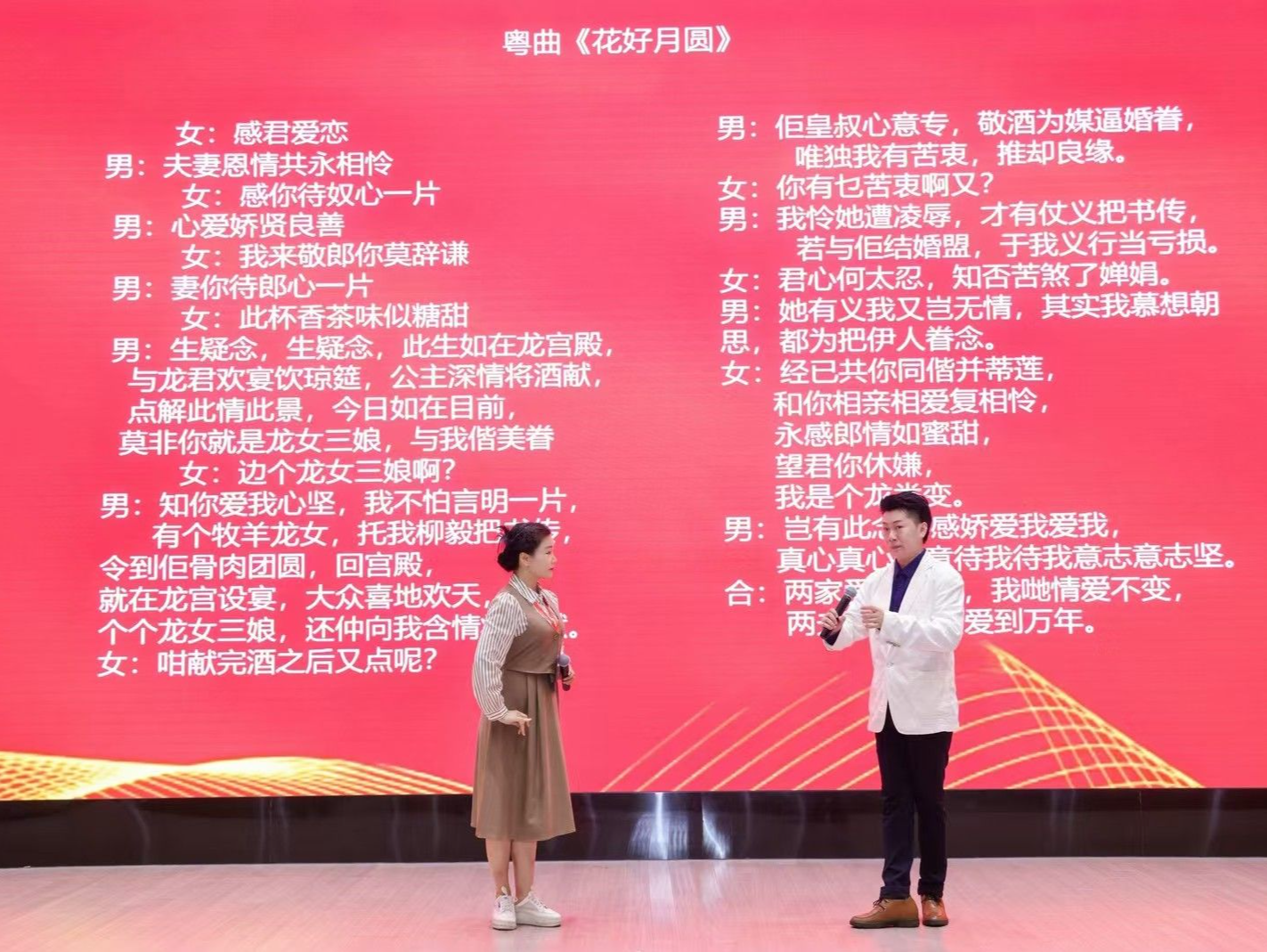 毕业生成长为粤曲传承人 深职大举办粤曲传承人研修班