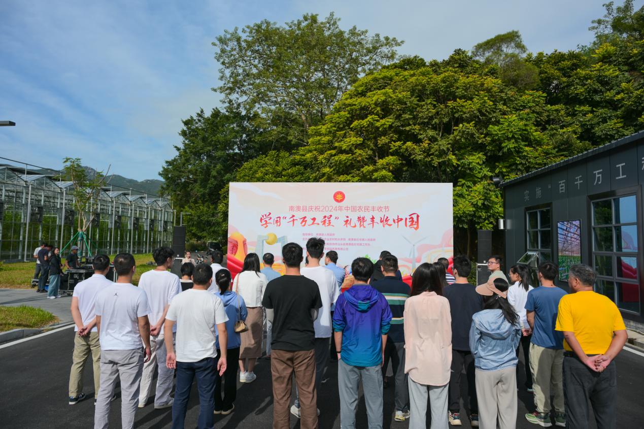 深圳帮扶协作助力乡村振兴，汕头南澳县举办农民丰收节活动