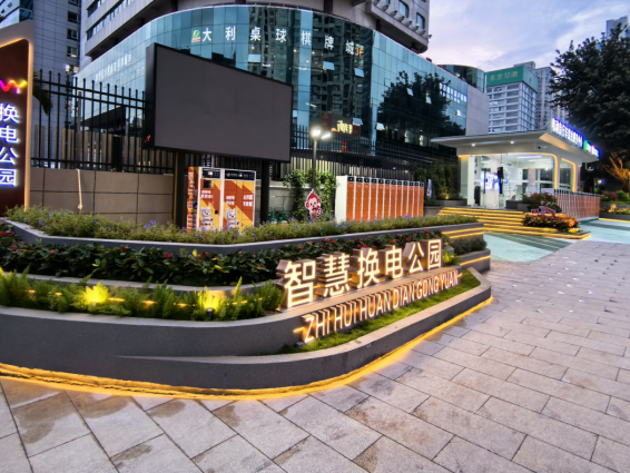 凝聚“政”能量 “协”力办实事 南园街道政协委员联络工委力破电动车充电难题