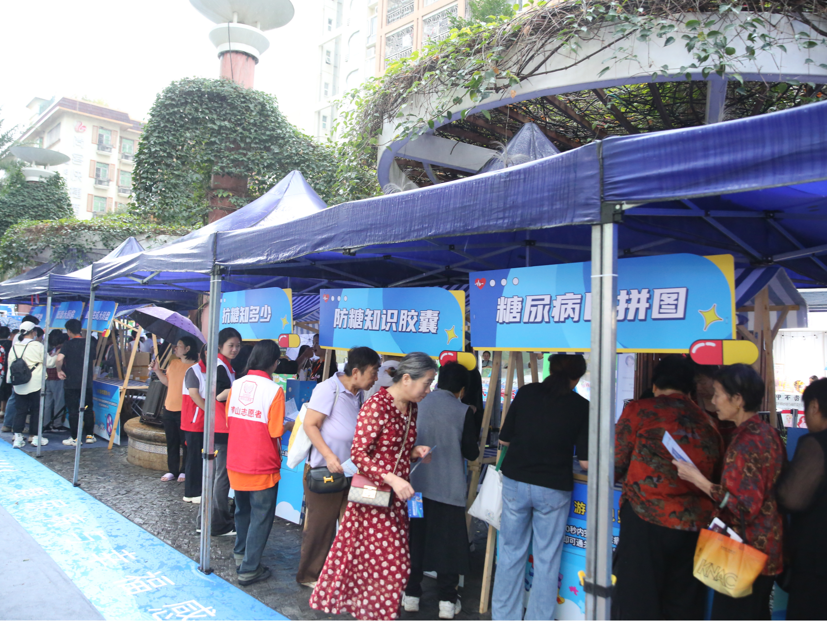 要控糖，也要幸福感！第18个联合国糖尿病日关注“糖友”幸福感