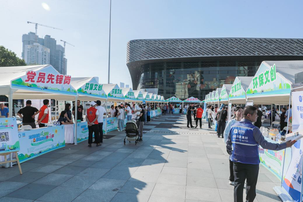 趣味科普点亮绿色生活，南山区举行垃圾减量日活动