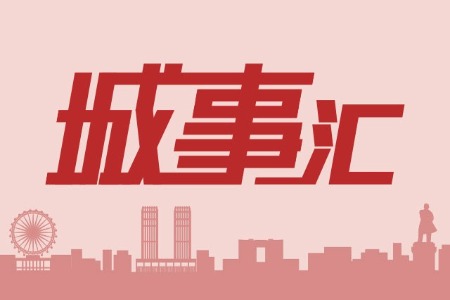 社保窗口进银行！中山市民办理社保柜台业务又多一项选择