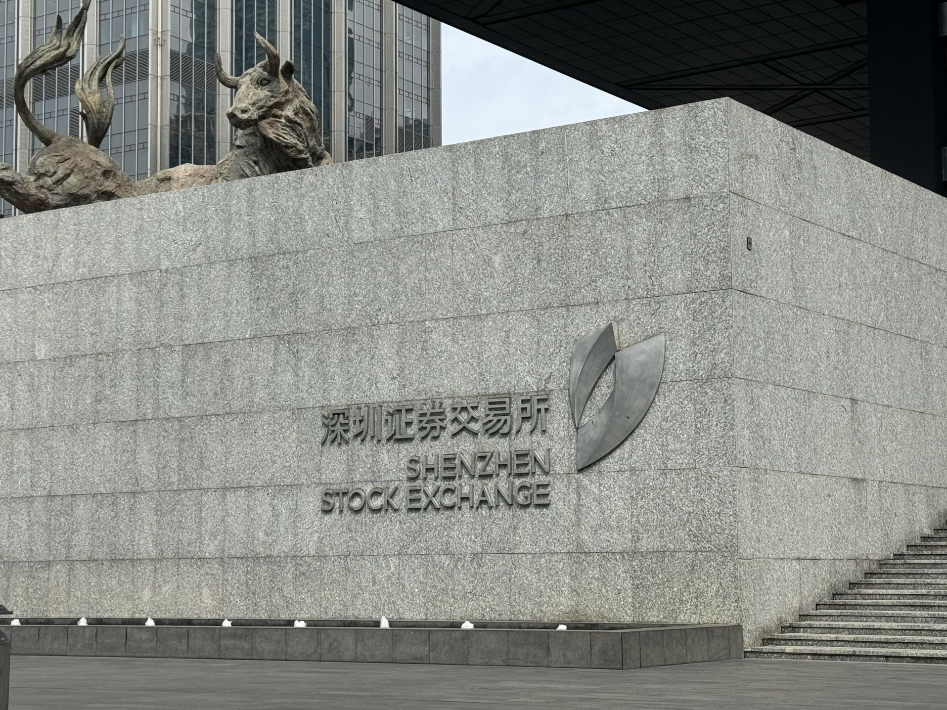 深交所：11月16日将进行深市交易系统测试