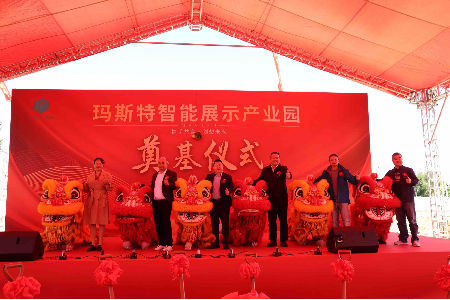 板芙“工改”企业回迁并增资扩产，拟打造智能展示研发总部