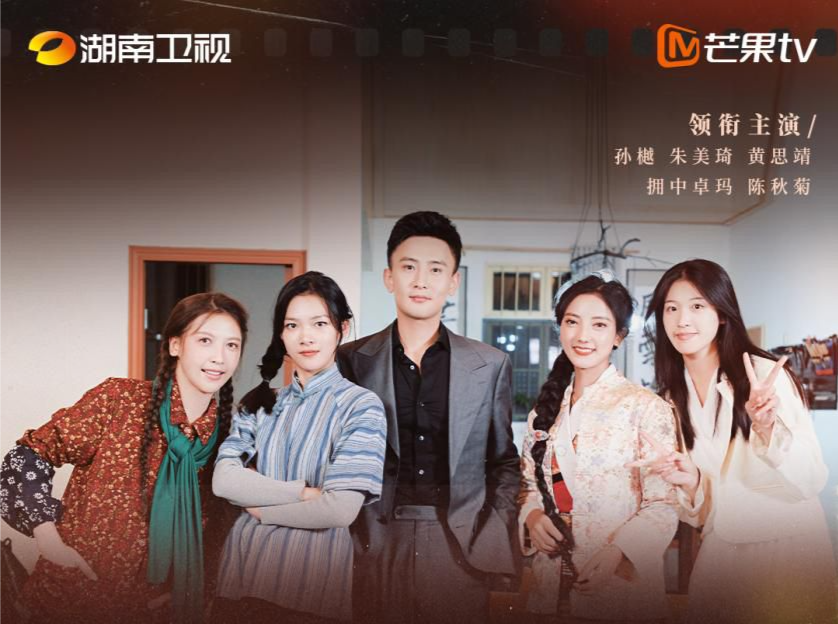 “村短剧”来了，孙樾王道铁何健麒主演的短剧《花儿绽放》今起播出