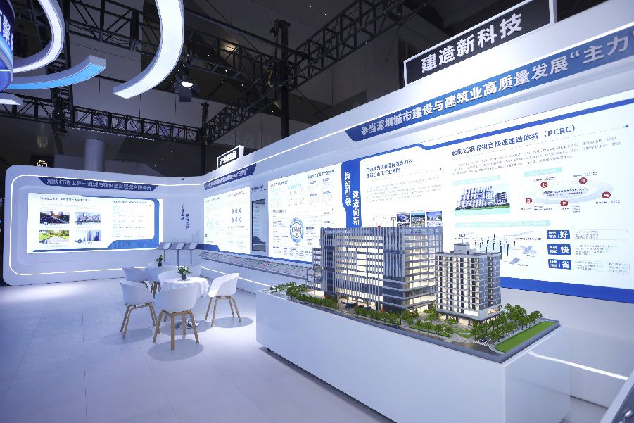向上而聚、向新而行！特区建工集团努力打造三生融合产业空间
