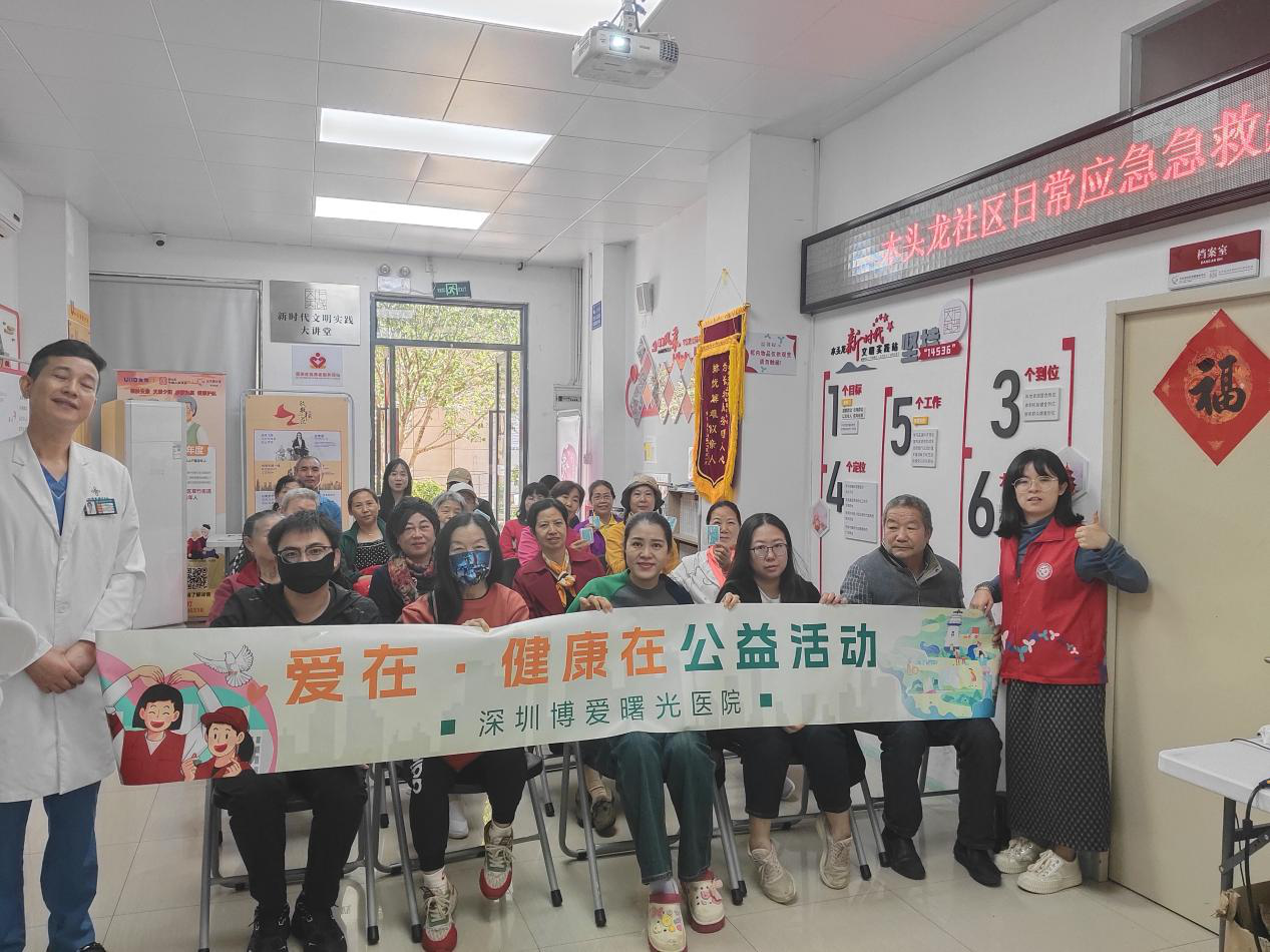 木头龙社区开展应急与急救知识讲座