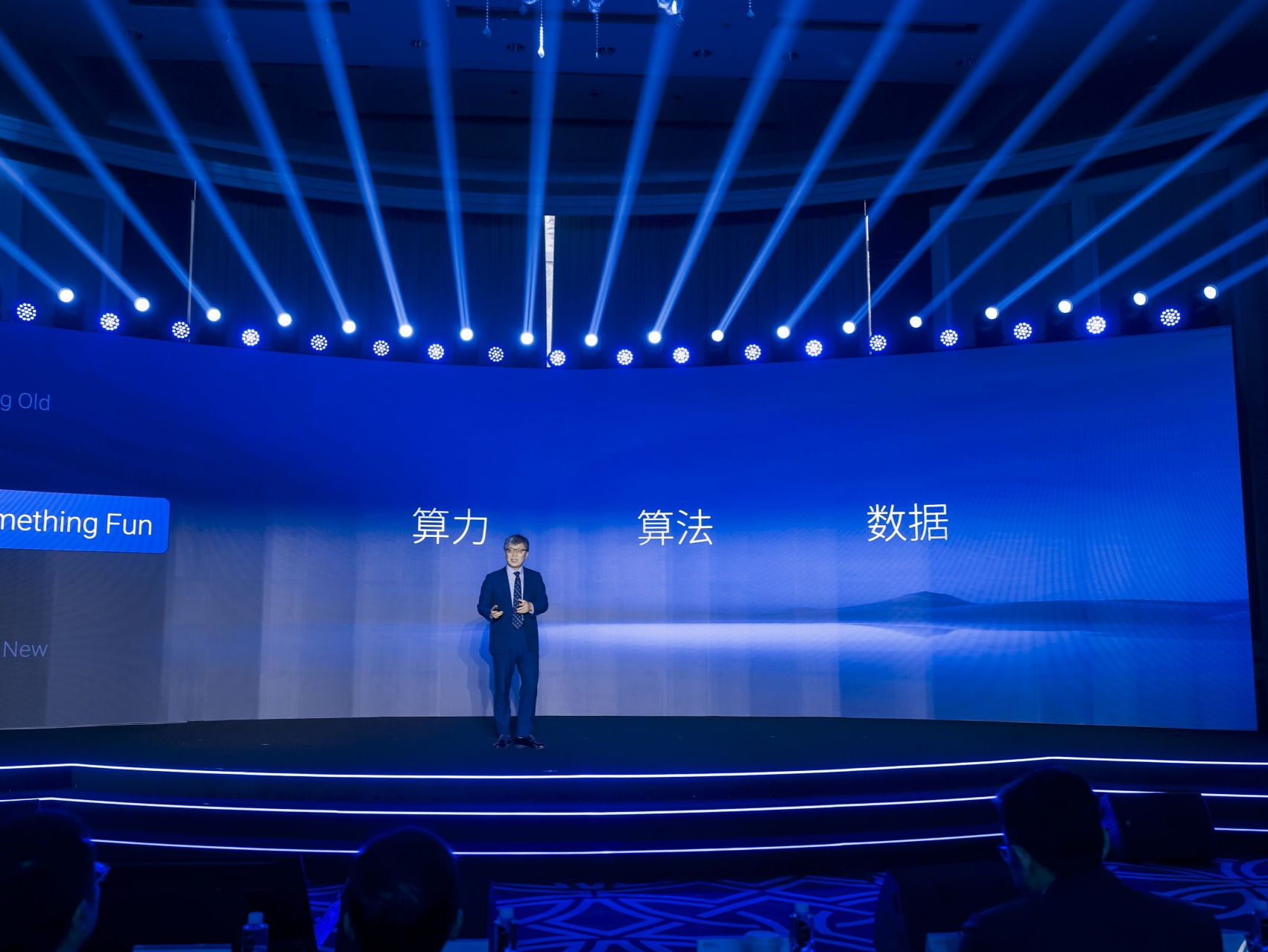 沈向洋谈“AI三件套”，合成数据或成大模型创业新风口｜2024 IDEA大会