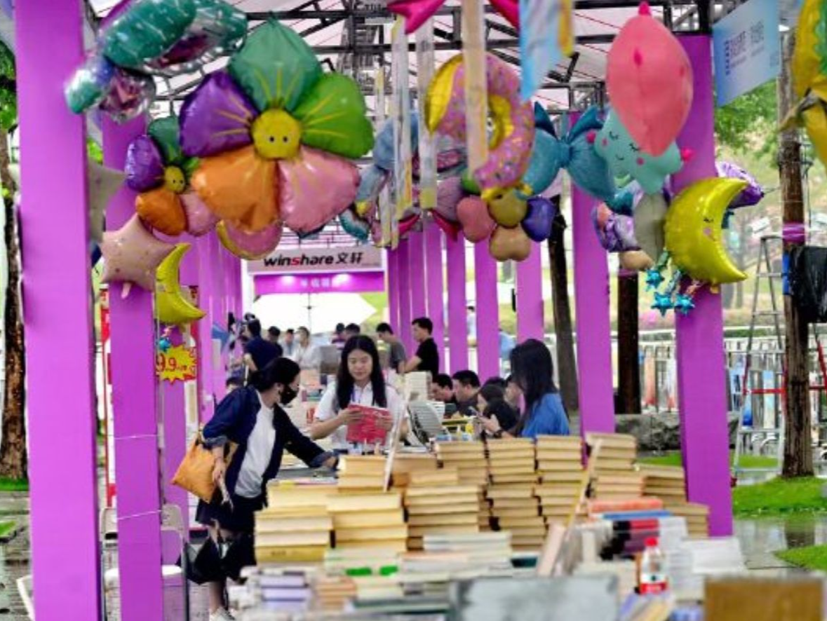 2024年“书·城市·生活”书店人大会系列活动次第绽放，读者“一站式”打卡各大主题书店！