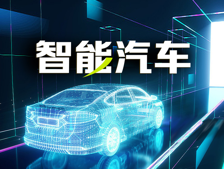 股市特别报道 | “全球Robotaxi第一股”，小马智行美股上市首日下跌逾7%