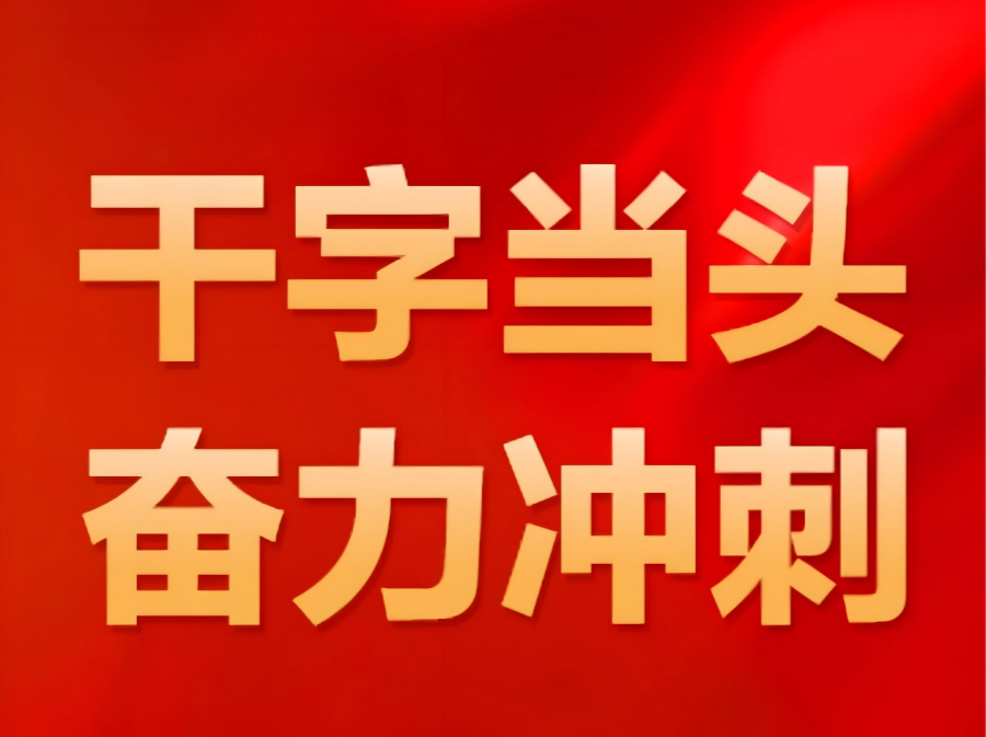 坪山汽车制造业1-9月产值涨幅逾两成