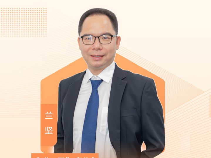 深圳“机关先锋说”｜兰坚：“三见”粤海