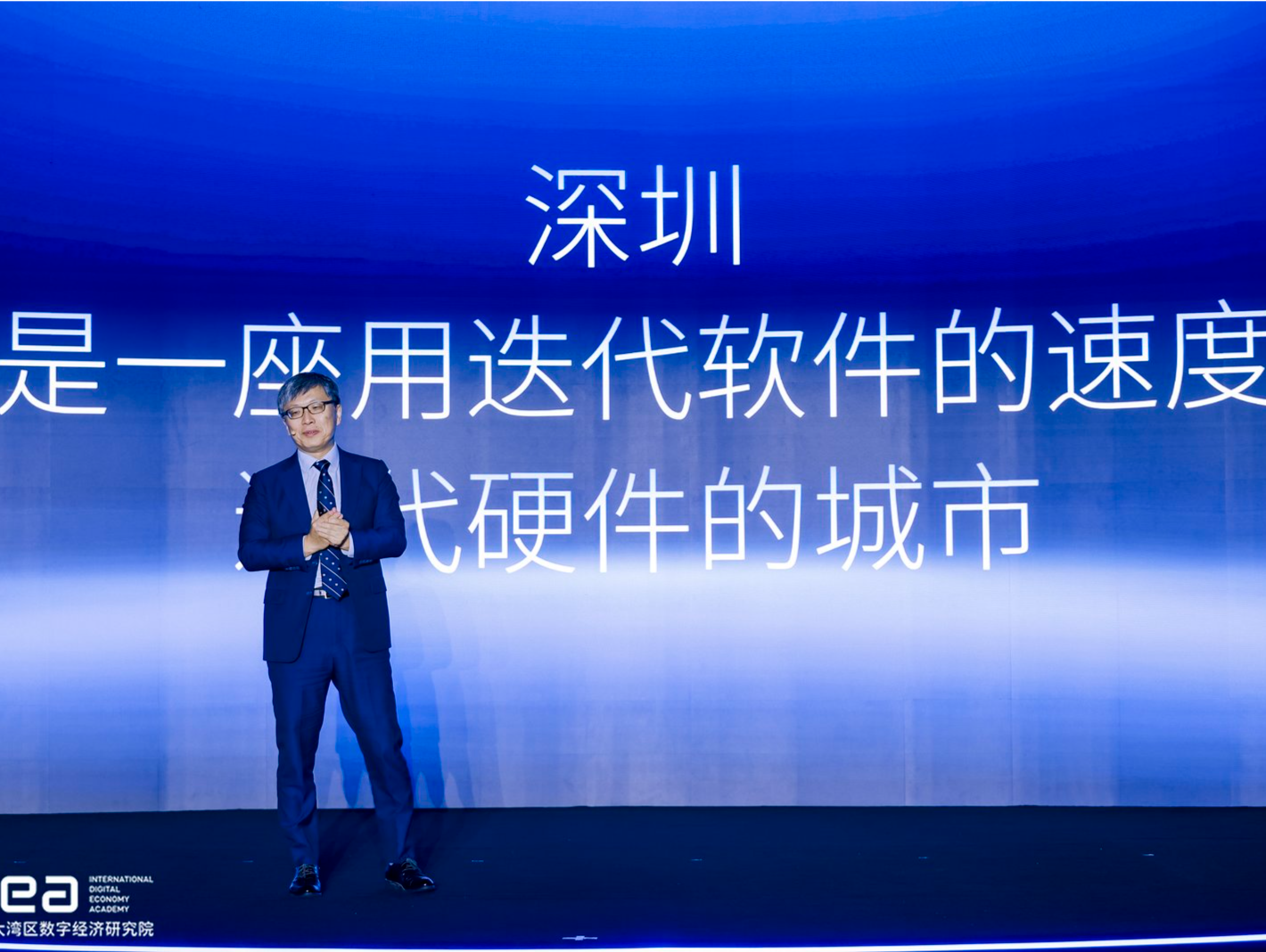沈向洋院士：大湾区发展具身智能等前沿科技大有可为