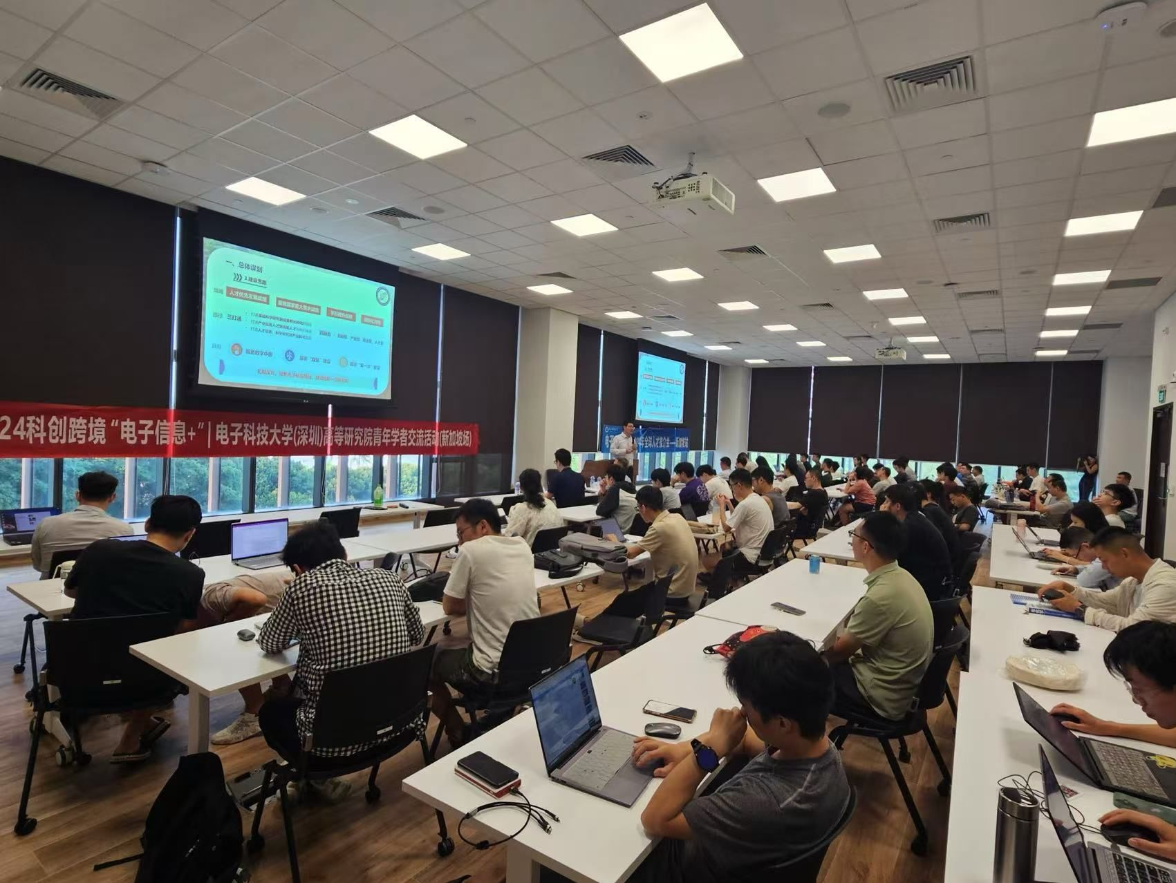 首站新加坡——“电子信息+”青年学者交流活动开启科创跨境之旅