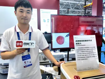 裸眼光场3D显示屏、眼科手术机器人......中山大学多个“黑科技”产品在高交会上“俘获”客商