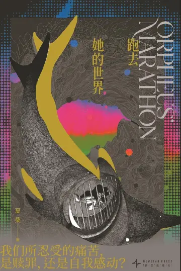 从内心深处走向高处丨人文天地·新阅读