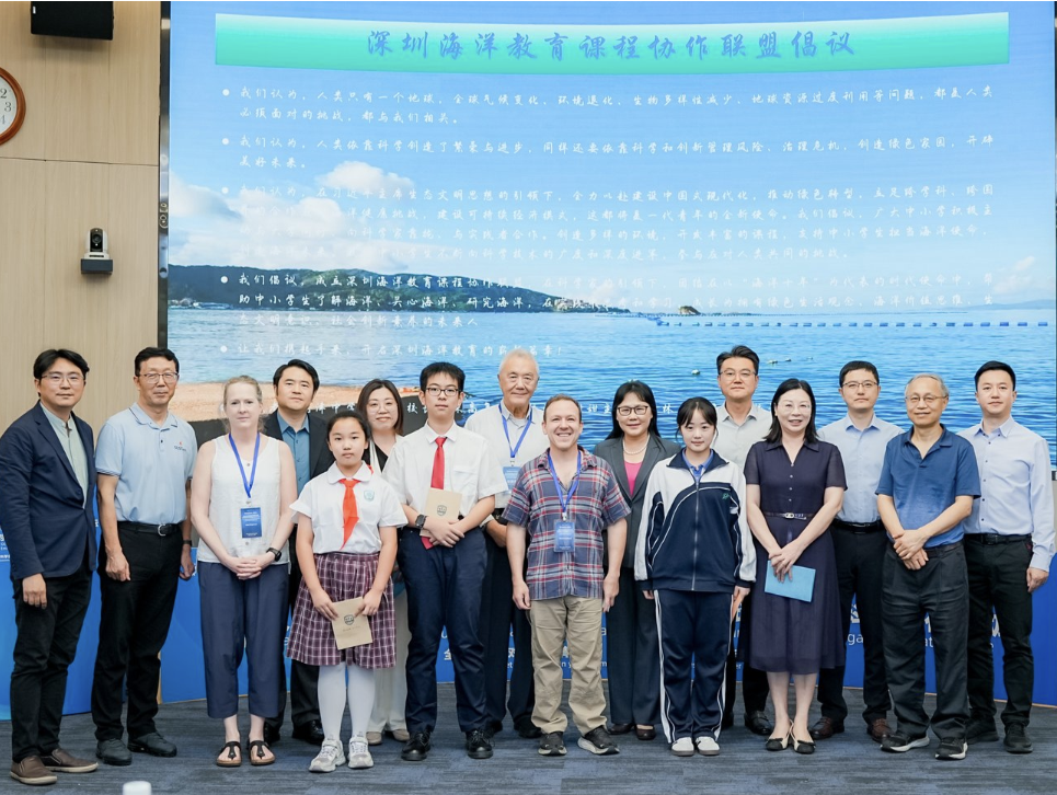 海洋负排放国际大科学计划论坛在深举行，全球科学家对话深圳青少年