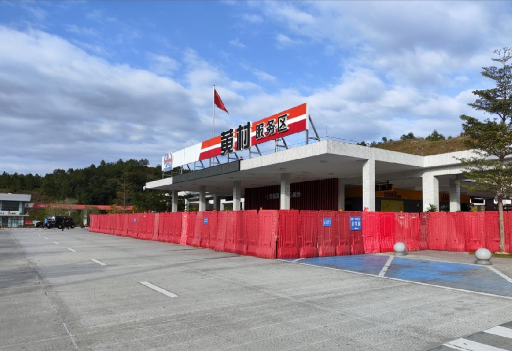 广东首个恐龙主题服务区正式开工改建
