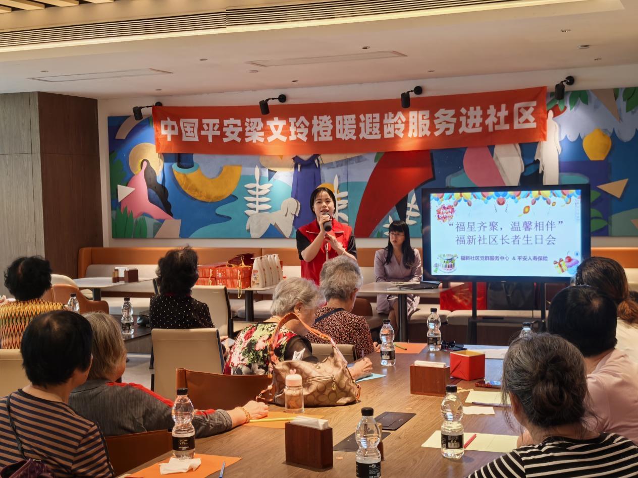 莲花街道福新社区邀福星齐聚，举办长者生日会
