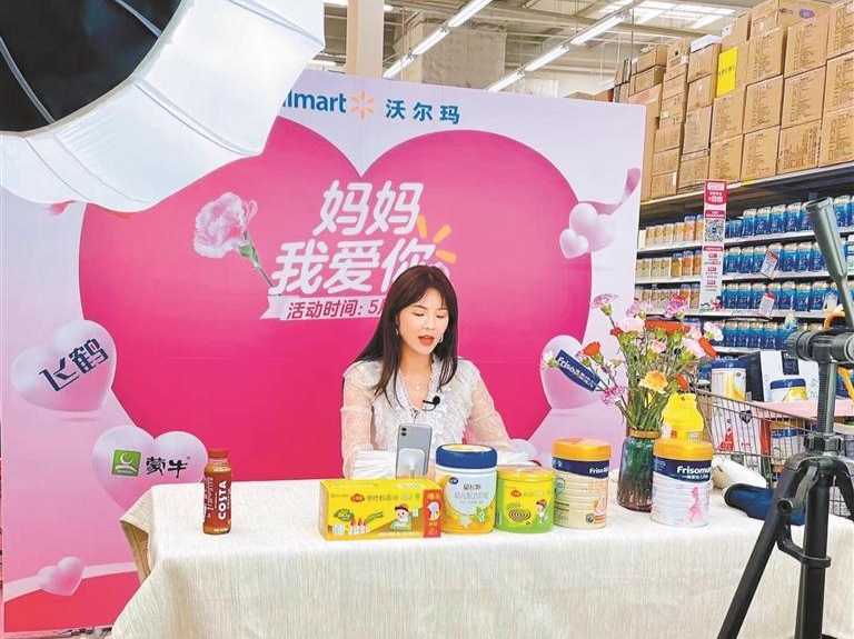深圳直播电商迈入“品质时代”