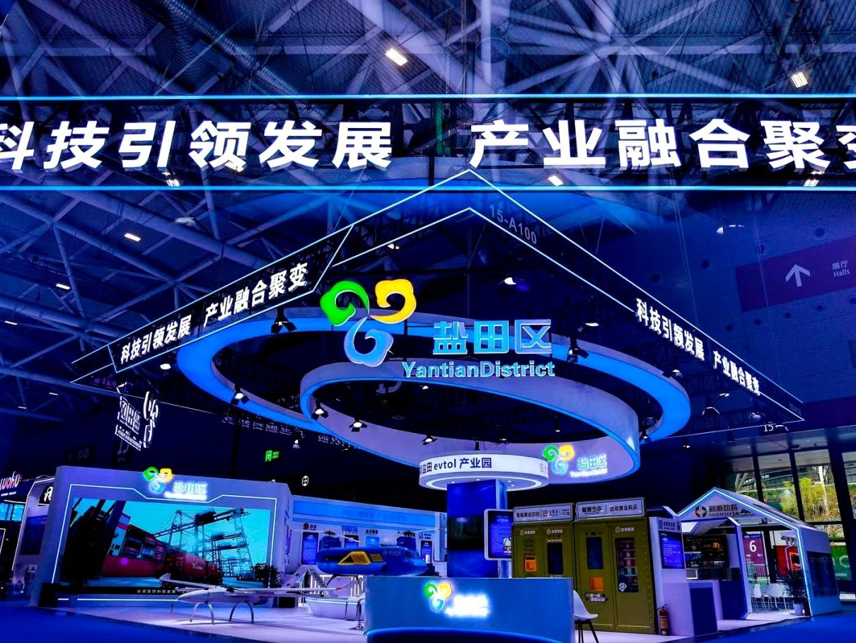 盐田“科创劲旅”高交会崭露头角，展品体系涵盖“陆海空天电网”