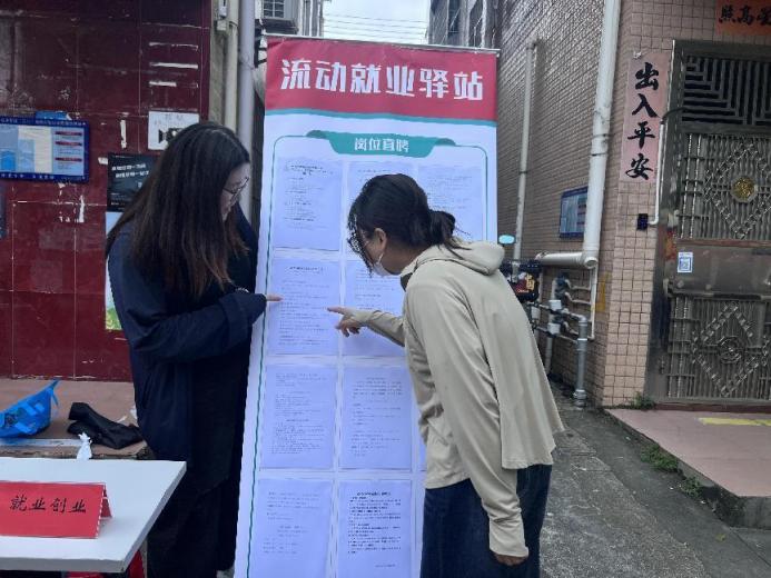 石井街道“三大服务”助力居民家门口就业