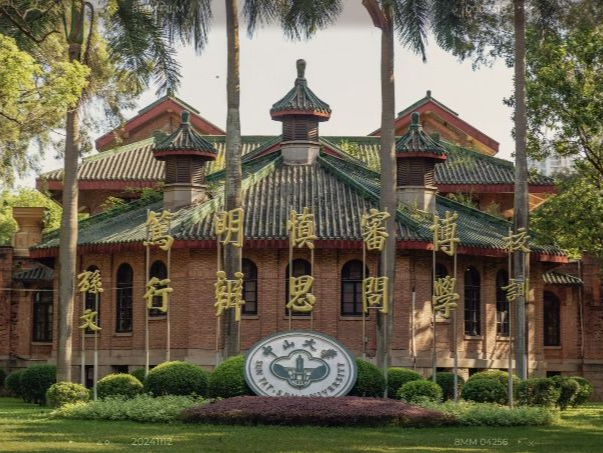 用“做学术的方法”建设校史馆，中山大学大部头著作现“百年精神”