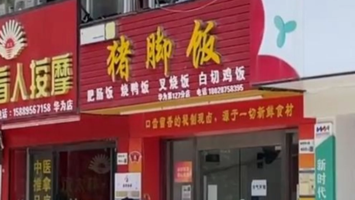 可免费吃饭，坂田“爱心餐厅”暖胃更暖心，网友：这是深圳人刻在骨子里的善良