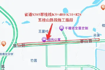 路面病害需维修，田心森林公园附近的这段路封闭施工