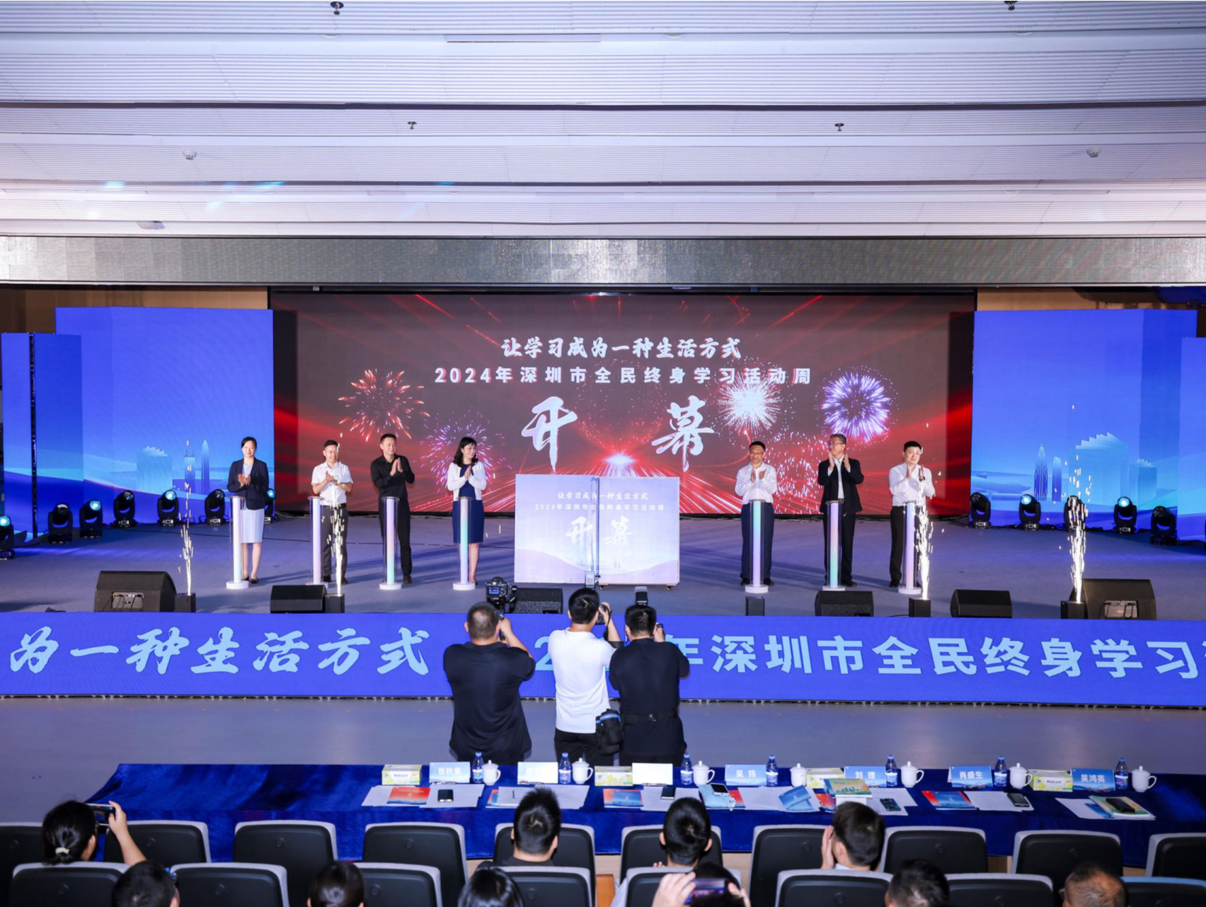 让学习成为一种生活方式 深圳市全民终身学习活动周在坪山开幕