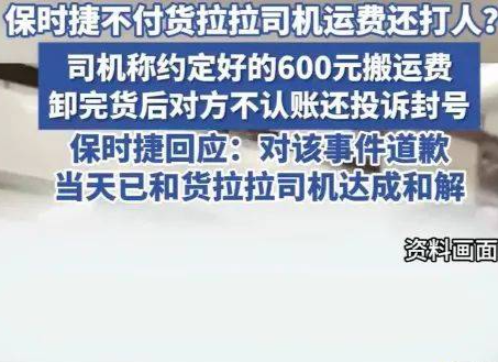 深夜，保时捷紧急道歉！ 