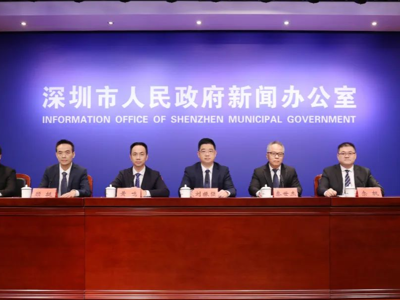 权威发布｜2024深圳全球招商大会精彩内容抢先看→