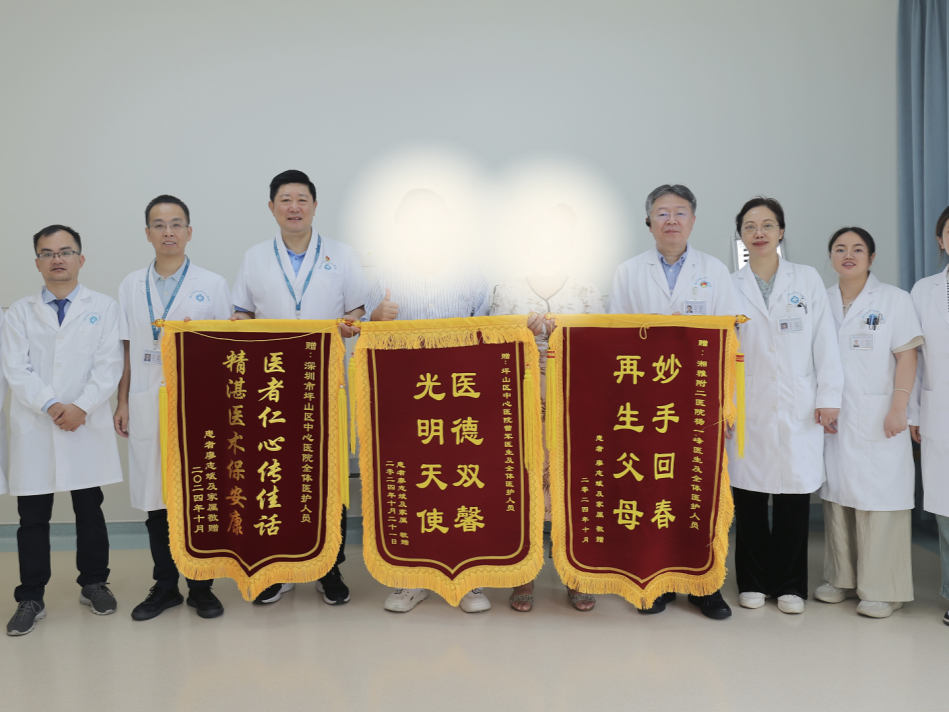 先心病患者在“坪山湘雅”重拾光明