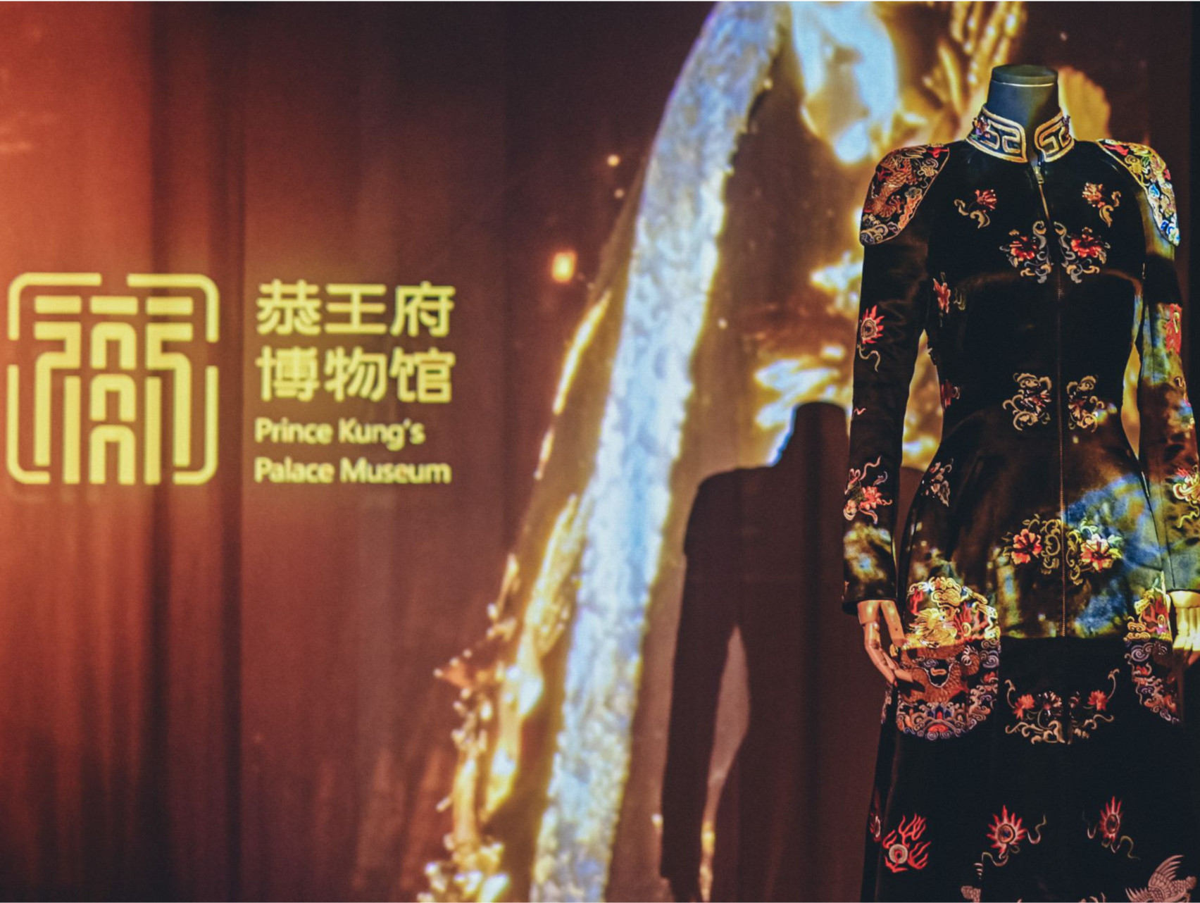 恭王府与中国时尚文化展亮相狮城