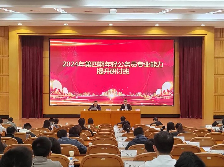 如何参与粤港澳大湾区建设？东莞近千名年轻干部专题学习