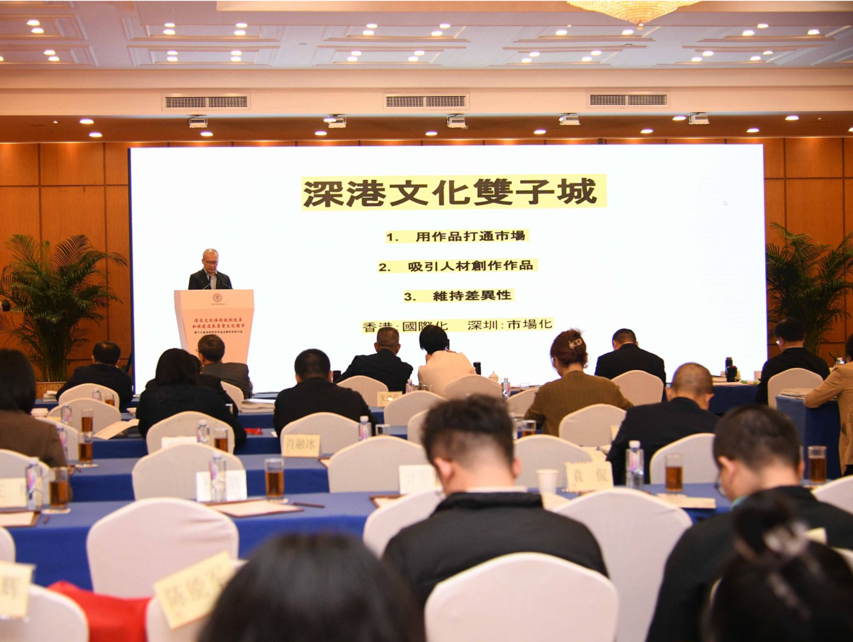 香港中文大学文化及宗教硏究系客席副教授茹国烈：舞剧《咏春》香港特别版是深港文化合作的优秀案例
