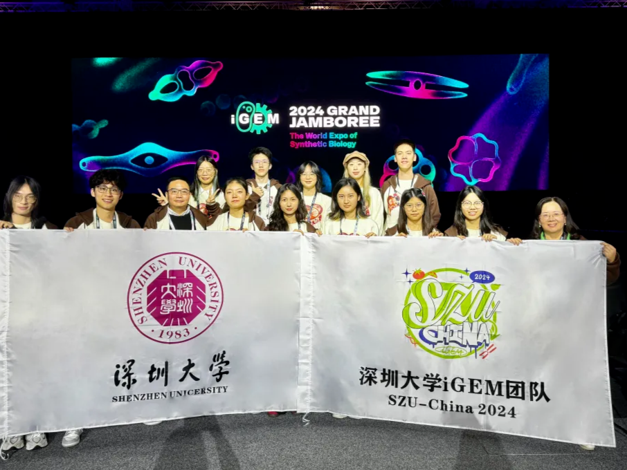 深圳大学生，“种番茄”种出全球金奖！