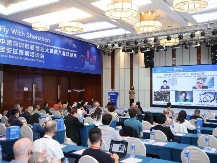 241名国际创客携172个创新项目集结深圳 中国深圳创新创业大赛第八届国际赛七大行业决赛26日开启