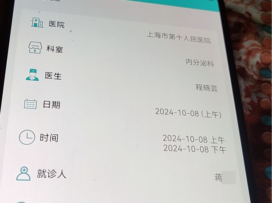 医院“号贩子”转战预约挂号平台？患者如何“避雷”，律师解读 | 读特普法 