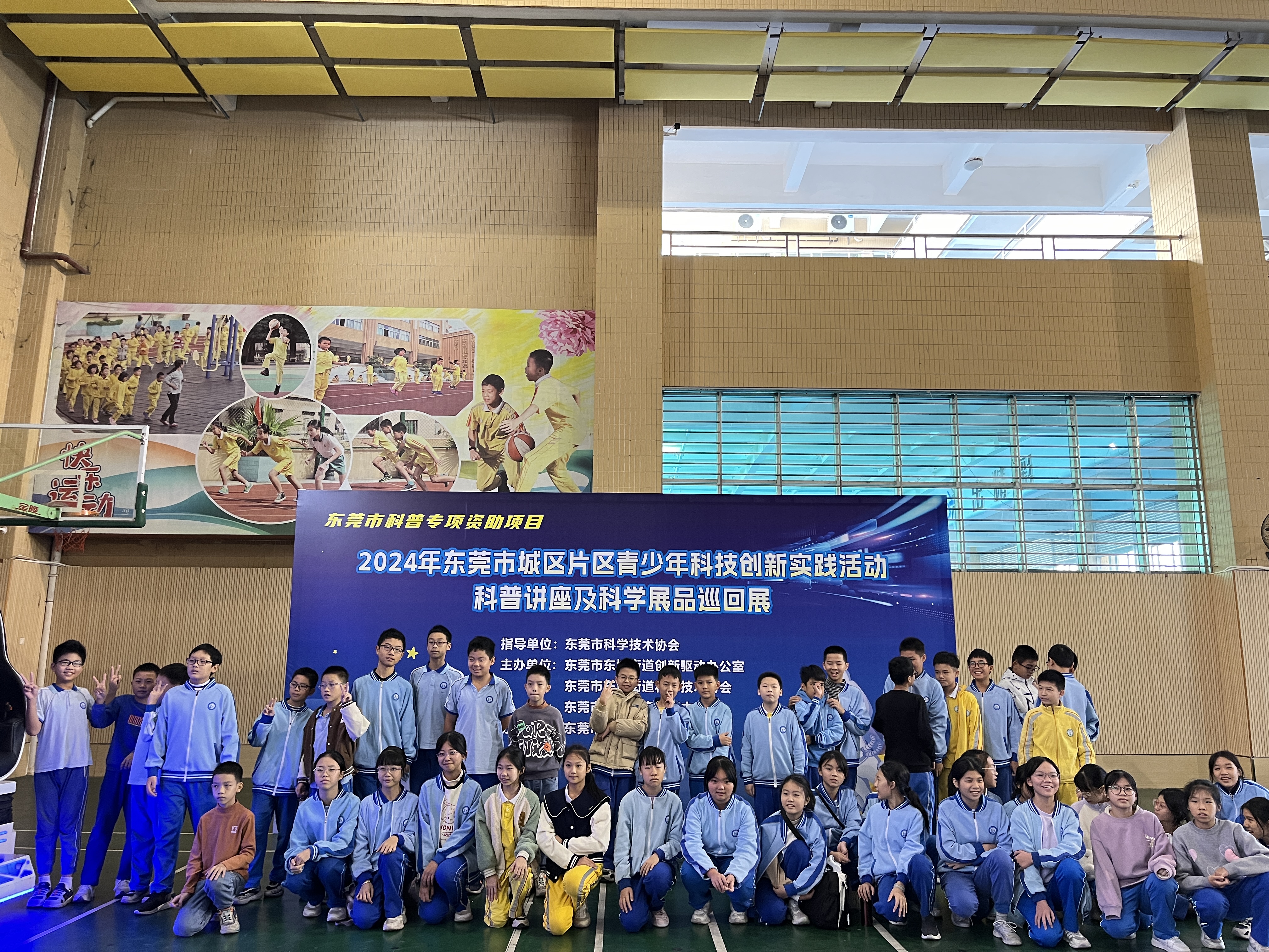 东莞市城区片区青少年科创实践活动举行