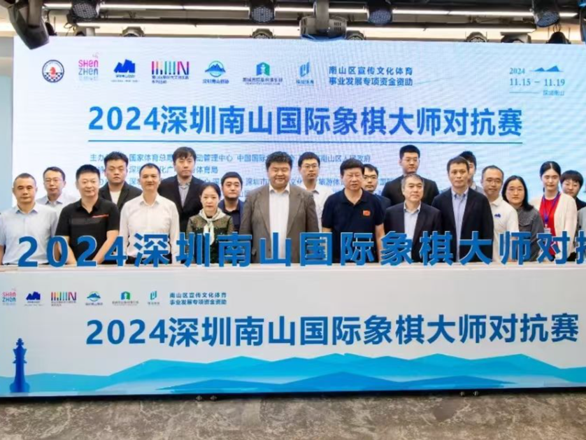 专访中国国际象棋协会主席叶江川：深圳发展国际象棋大有可为