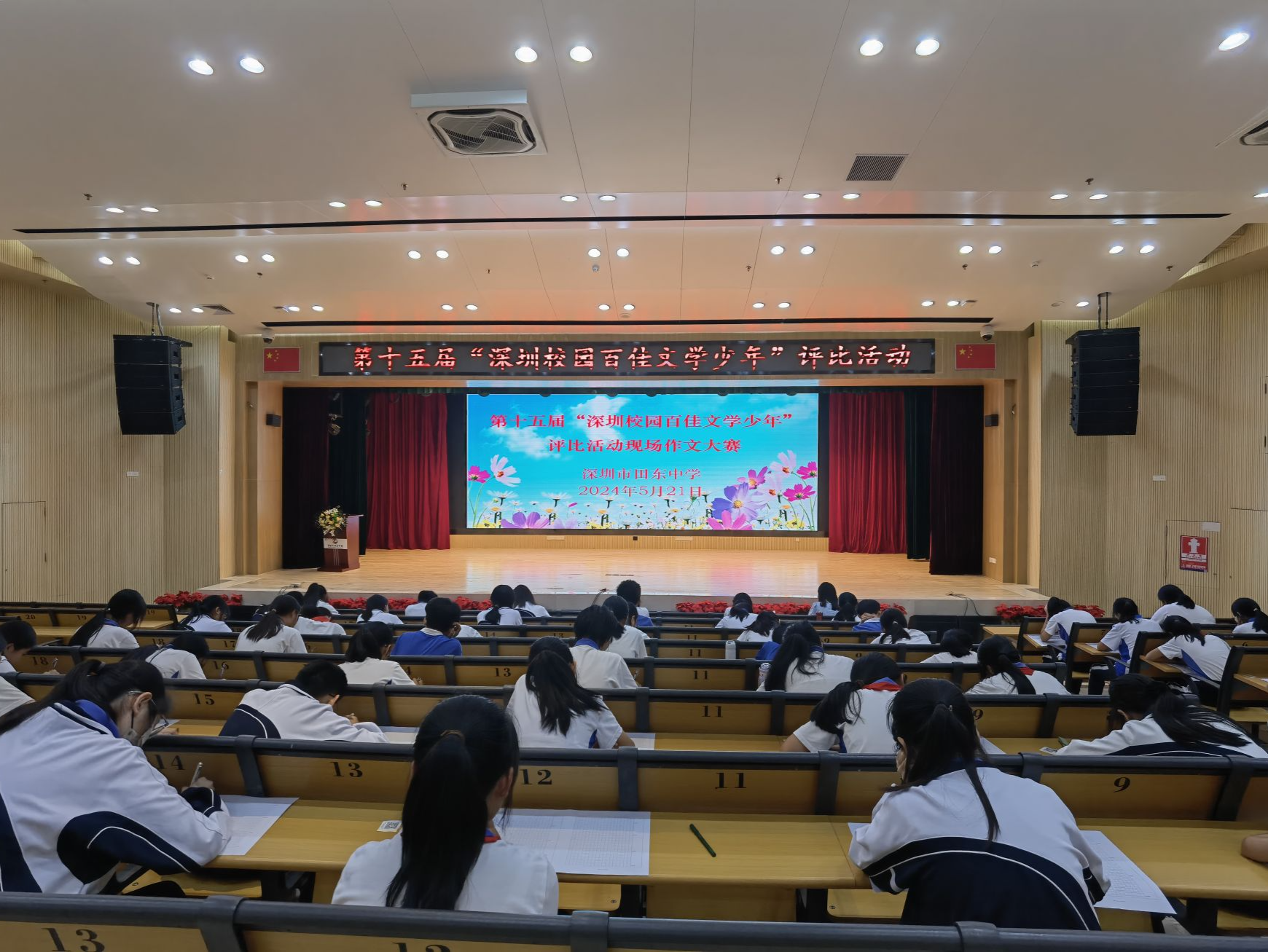 获奖名单出炉！第十五届“深圳校园百佳文学少年”评比活动结束