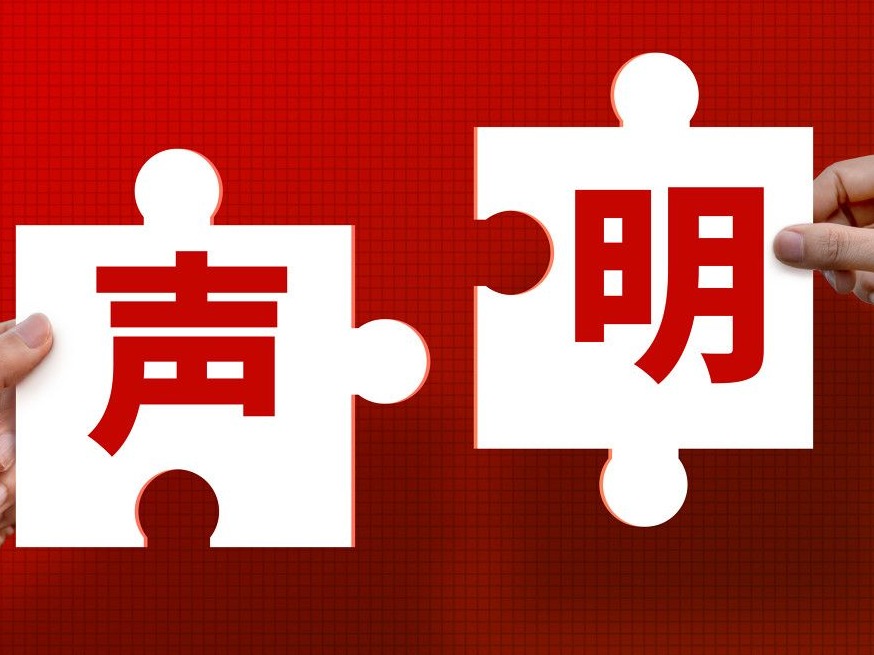 中铁七局回应记者采访被袭：正配合安徽定远县警方全面调查