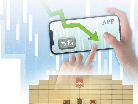 抖音回应“抖音炒股”：已在重点处置，有第三方投顾公司紧急通知不得提及个股