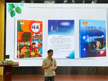 “海潮涌梦 强国之声”系列讲座之“星辰与大海：想象力的欢歌”讲座活动在盐田举办