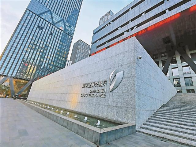 引外资入市 深交所携7家公司开展国际路演