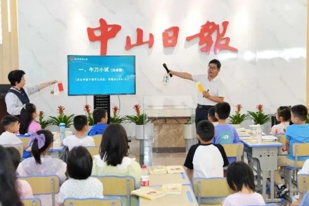 公益活动 |今晚8点报名！日报书吧邀您跟名师共读《宝葫芦的秘密》