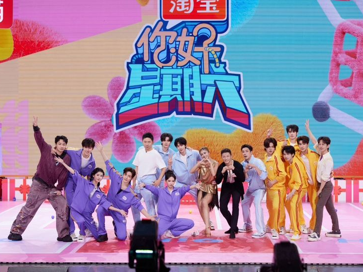 《大梦归离》剧组做客好六街