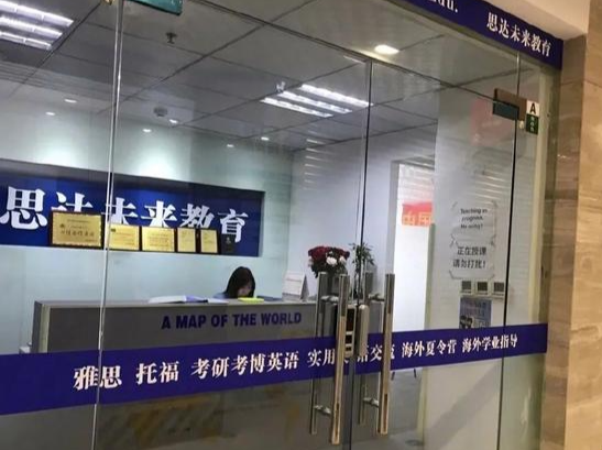 招生简章将香港、澳门列为国家？川大回应：非官方发布、将追责