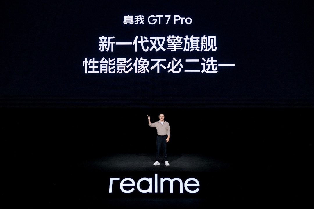 新一代“双擎旗舰”真我GT7 Pro正式发布